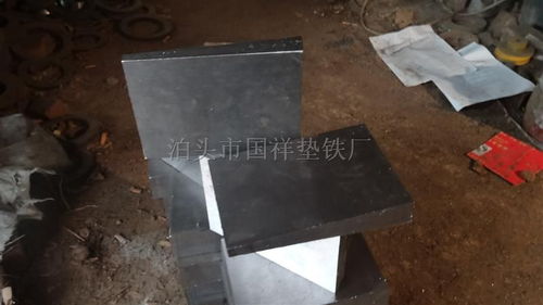 斜鐵適用范圍 各種型號尺寸斜墊鐵定做圖片 高清圖 細節(jié)圖 泊頭市國祥墊鐵廠